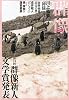 群像 2011年 06月号 [雑誌]