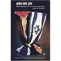 Arab and Jew (Wounded Spirits in a Promised Land) (Revised) (Paperback)