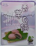 Royal Family Famous Taiwanese Taro Cake
