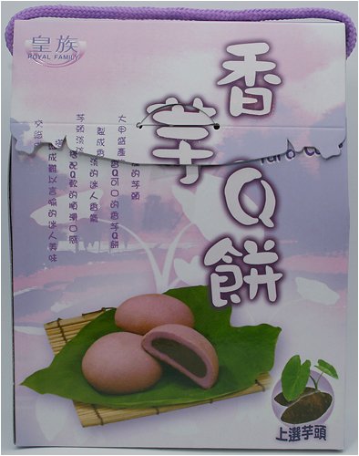 Royal Family Famous Taiwanese Taro Cake by Taiwan