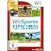 Wii Sports - Nintendo Selects