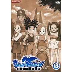 BLUE DRAGON13