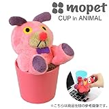 mopet カップ イン アニマル PC クリーナー モップ (RABBIT)
