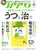 IPPO (���ä�) 2008ǯ 02��� [����]