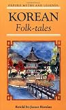 Korean Folk-tales (Oxford Myths & Legends)