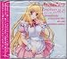 桃井はるこ DreamPartyメモリアルCD Vol.1