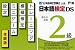 イメージ画像3