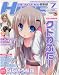 DENGEKI HIME (電撃姫) 2010年 07月号 [雑誌]