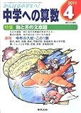 東京出版