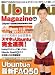 Ubuntu Magazine Japan vol.06 (����������å�)