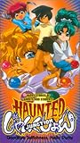 Haunted Junction - We ve Got Spirits