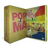 POPEE the MANIAX [DVD]