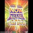 Now Arabia 3