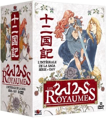 Les 12 royaumes - Intégrale Série TV + OAV