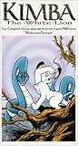 Kimba the White Lion - Wisdom & Strength (Vol. 6) [VHS]