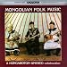 Search : Mongolian Folk Music