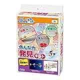 アーテック 色んな力発見キット8セット(ケース入) 92674 1セット