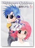 �i�C�g���A���`���h���� �V���� 5�� (BLADE COMICS)�̃C���[�W���g�傷��