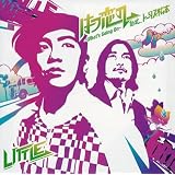 はつ恋の~What’s Going On~feat.トータス松本