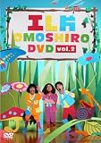 エレ片OMOSHIRO DVD vol.2