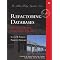 Software Configuration Management Essentials