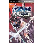������ɱBATTLE MASTERS Mk.2