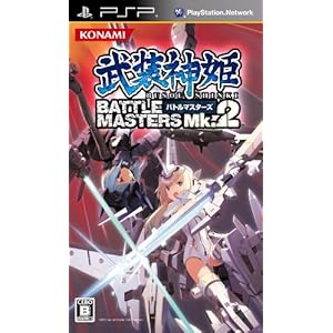 【クリックで詳細表示】武装神姫BATTLE MASTERS Mk.2