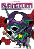 Neon Genesis Evangelion: Comic Tribute (Neon Genesis Evangelion)