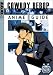 CowBoy Bebop Complete Anime Guide Volume 1