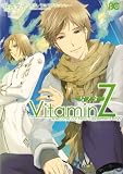 VitaminZ 智ノ章 (B's-LOG COMICS)
