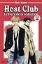 Host Club, Tome 2 :