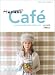 <STRONG>HanakoWest</STRONG> <STRONG>Cafe2004秋冬号</STRONG> <STRONG>(Magazine</STRONG> <STRONG>House</STRONG> <STRONG>mook)</STRONG>