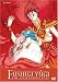 DVD : Fushigi Yugi - Mysterious Play, Vol. 8