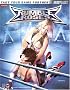 Rumble Roses(tm) Official Strategy Guide (Official Strategy Guides (Bradygames))