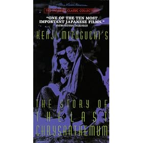 The Story of the Last Chrysanthemum [VHS]