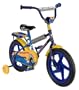 Kid Meteor Zero Gravity Boys' Bike (16-Inch Wheels)