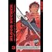 Blood Sucker: v. 3 (Blood Sucker: Legend of Zipangu)