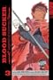 BLOOD SUCKER  Volume 3 (Blood Sucker: Legend of Zipangu) (v. 3)