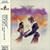 PIANO COLLECTIONS/FINAL FANTASY VIII