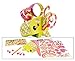 AmiGami Chameleon Figure Doll