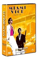マイアミ・バイス シーズン 5 DVD-SET 【ユニバーサルTVシリーズ スペシャル・プライス】