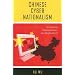 Chinese Cyber Nationalism: Evolution, Characteristics, and Implications