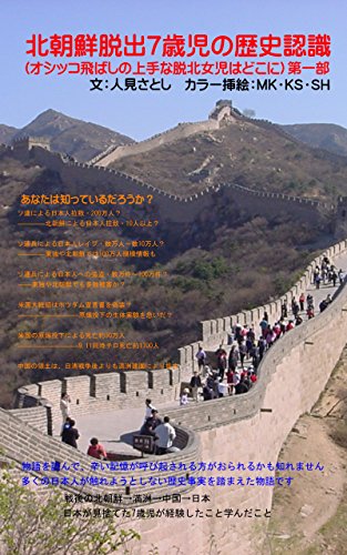 ��ī��æ��7�л������ǧ��: �����å����Ф��ξ���æ�̽����Ϥɤ���