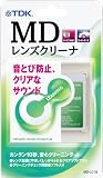 TDK Media｜TDK MDレンズクリーナ(フックタイプ) MD-LC1G