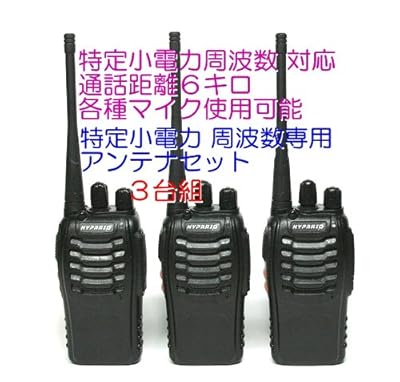  ���菬�d�́@16ch�Ή��@�g�����V�[�o�[ & ��p�A���e�i �Z�b�g �R��g �V�i