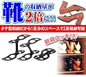 すっきり収納シューズスタンド(10個組) 65536