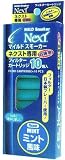 マイルドスモーカー ネクスト(NEXT)「アドバンス」（電子タバコ）専用交換フィルターカートリッジ（ミント風味）10個入 J-303MTの画像