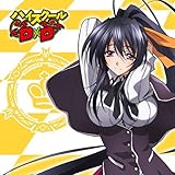 ハイスクールD×D もふもふミニタオル 朱乃柄