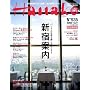 Hanako (�n�i�R) 2008�N 11/27�� [�G��]