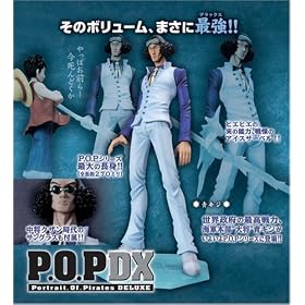 Portrait.Of.Pirates �����s�[�X�V���[�YNEO-DX �L�W